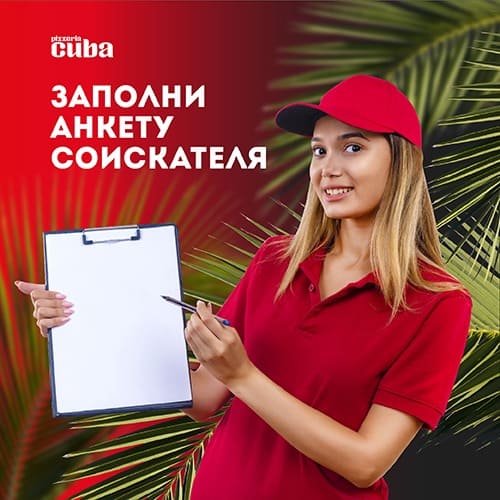 Работа в воронеже без опыта